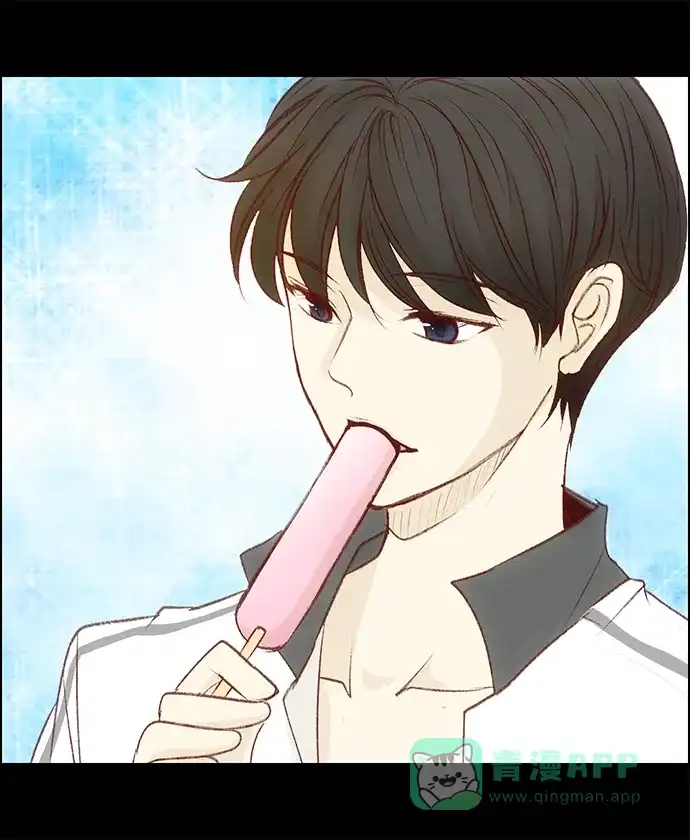 女友比我帅 [第73话] 微妙 第1页