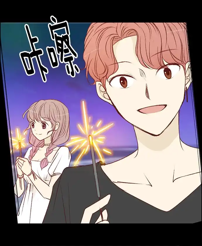 女友比我帅 [第75话] 别这样 第19页
