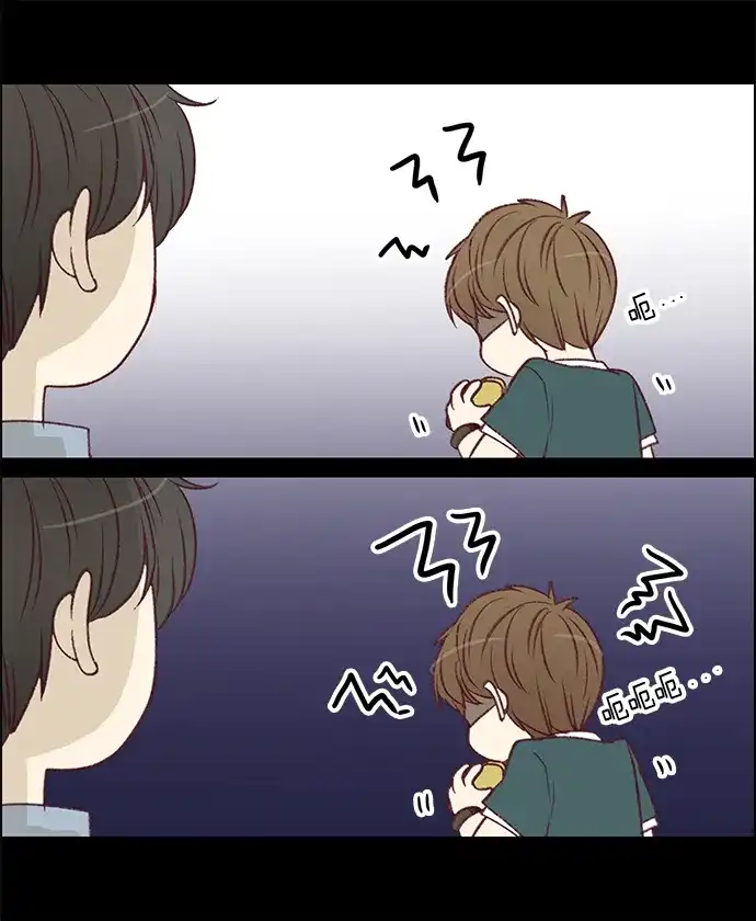 女友比我帅 [第86话] 接受 第12页