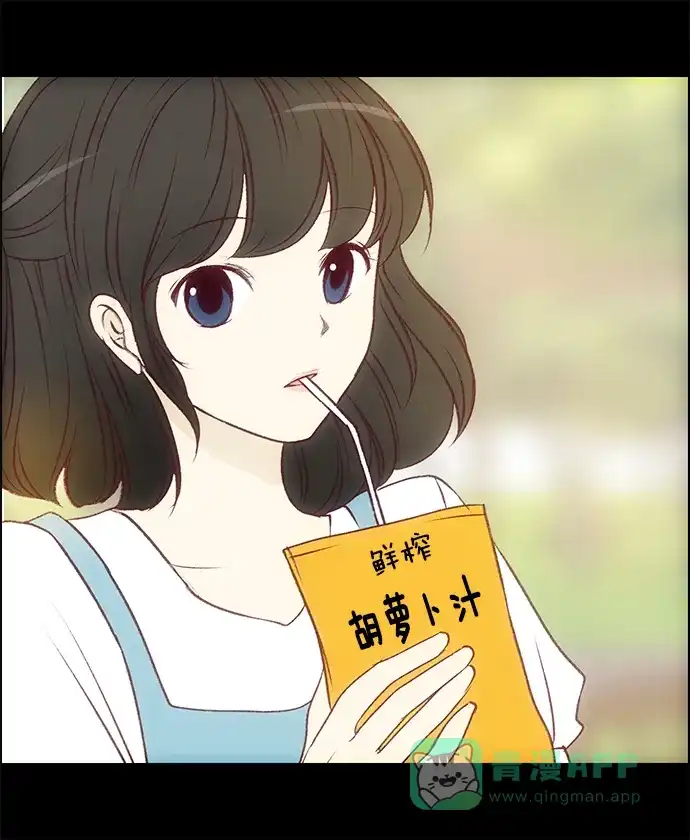 女友比我帅 [第87话] 非常不介意 第16页