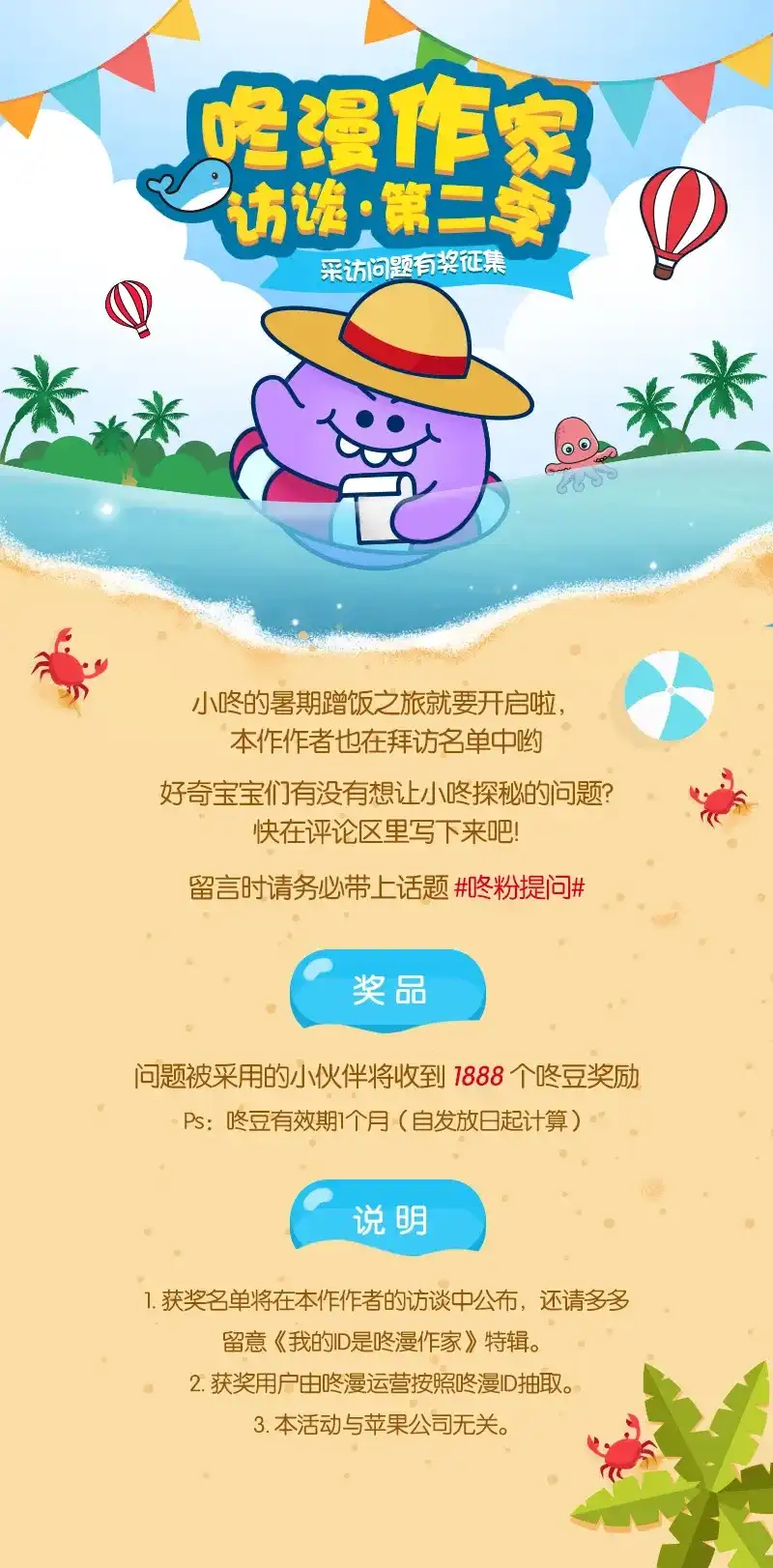 女友比我帅 [第97话] 初次见面 第22页
