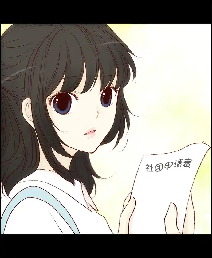 女友比我帅 [第97话] 初次见面 第19页
