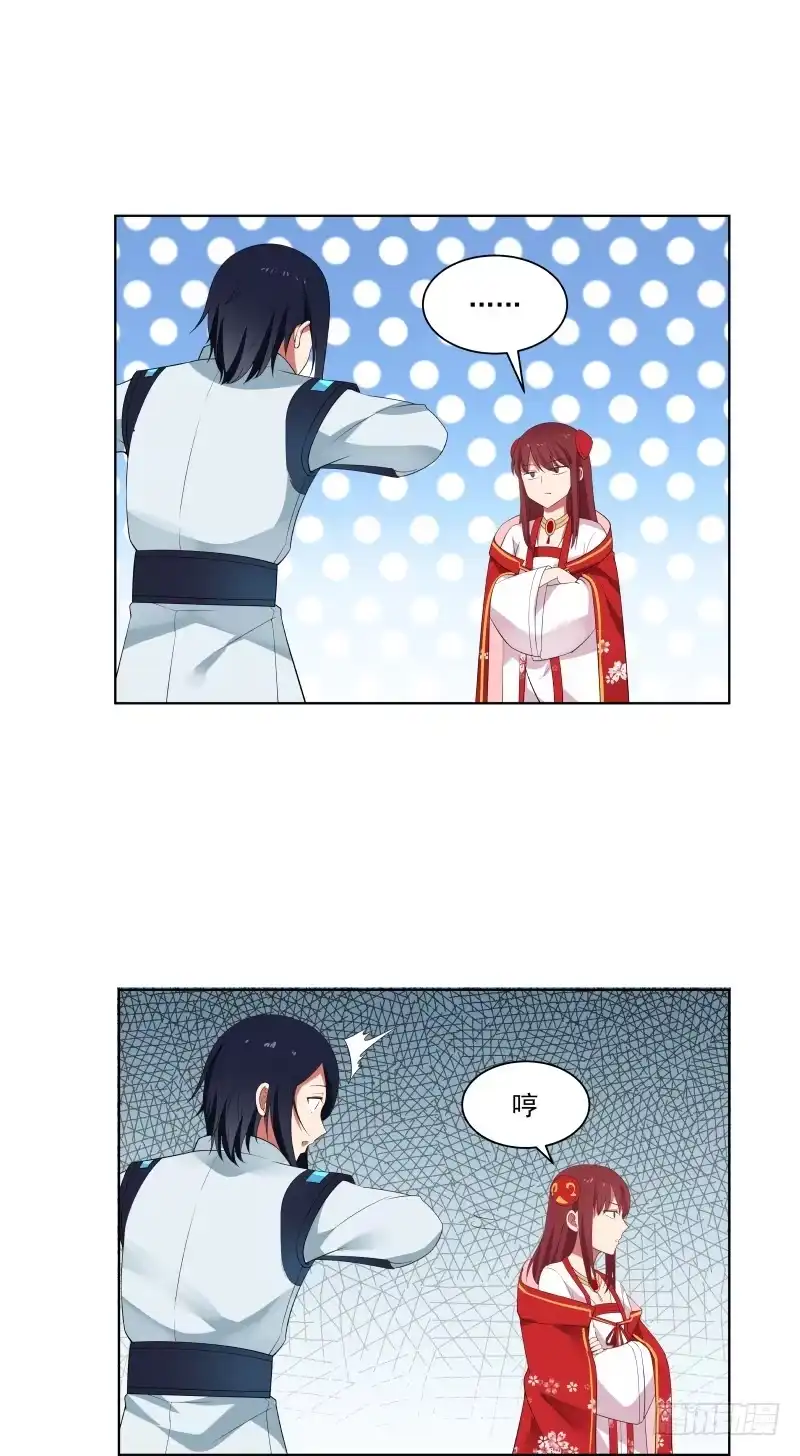 《女装不是我的错》犬女无礼 第3页