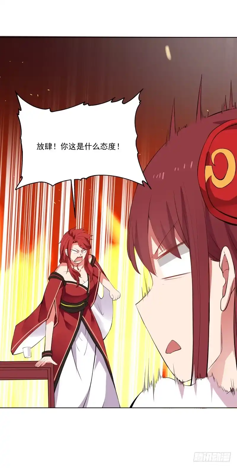 《女装不是我的错》犬女无礼 第5页