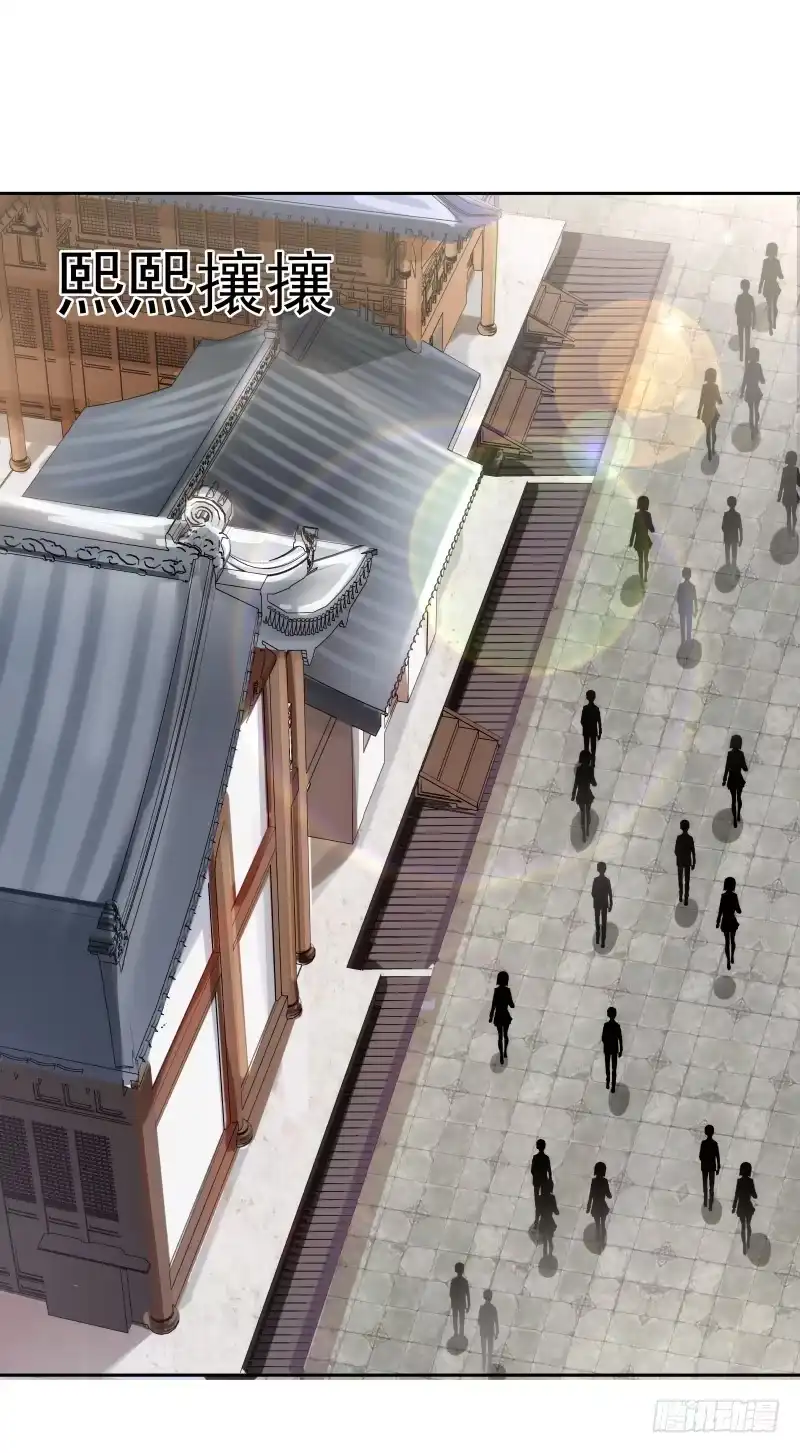 《女装不是我的错》姐姐带你去个好地方 第13页