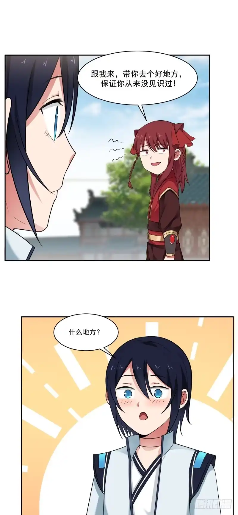 《女装不是我的错》姐姐带你去个好地方 第10页