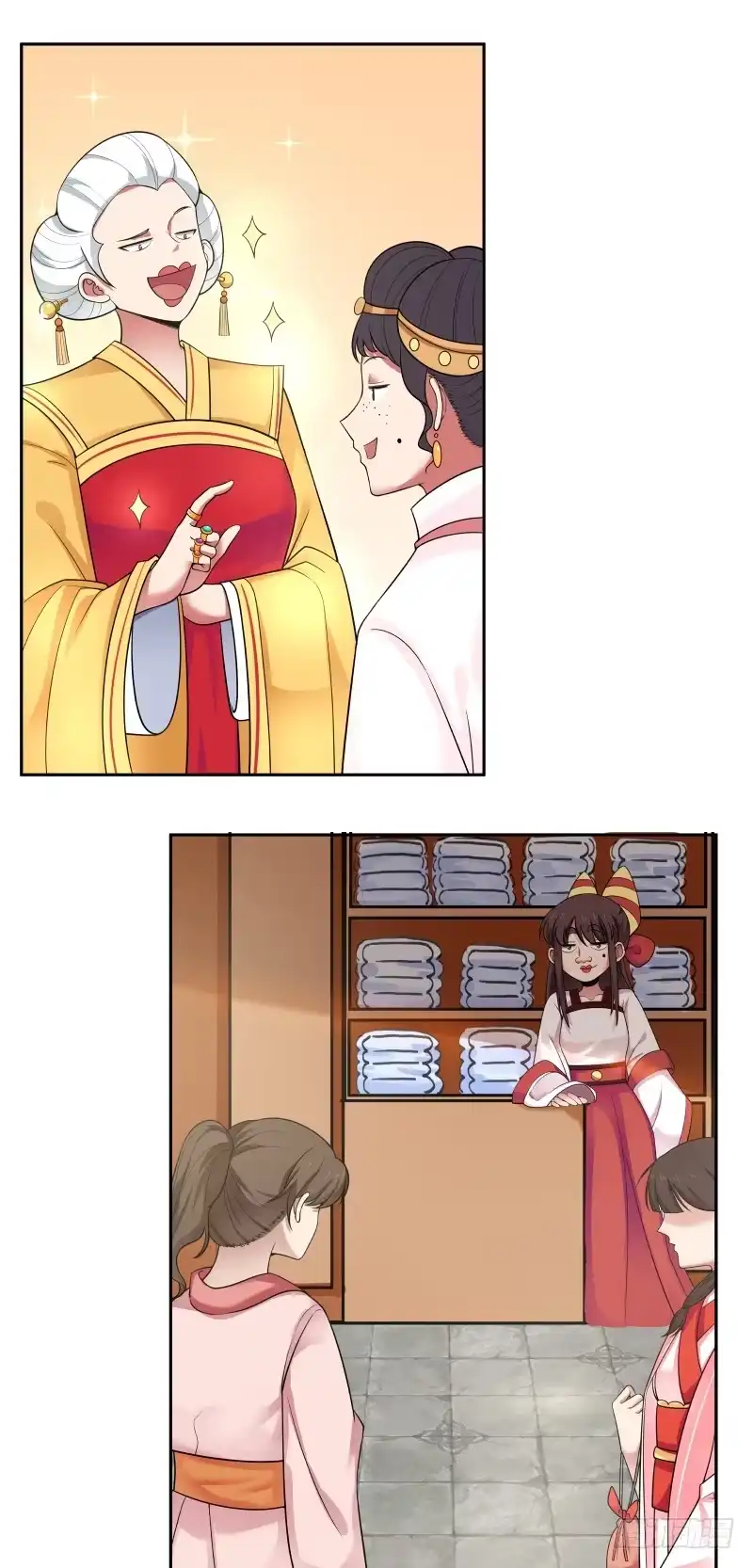 《女装不是我的错》姐姐带你去个好地方 第14页