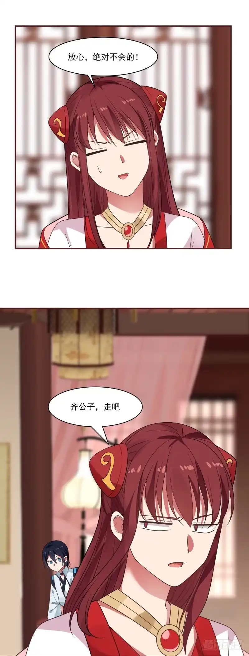 《女装不是我的错》姐姐带你去个好地方 第2页
