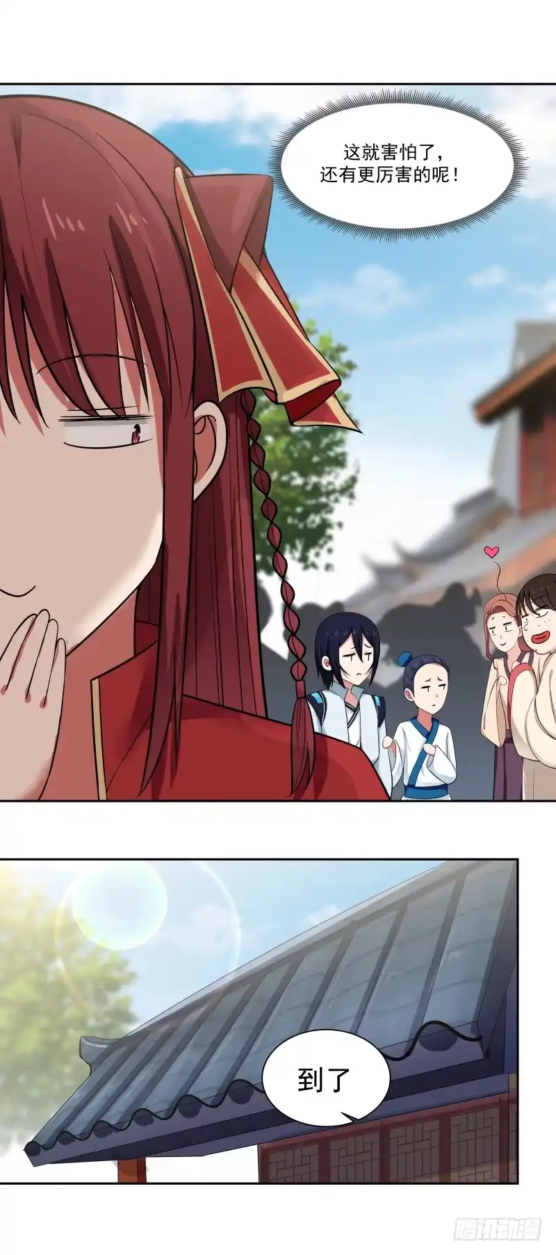 《女装不是我的错》姐姐带你去个好地方 第20页