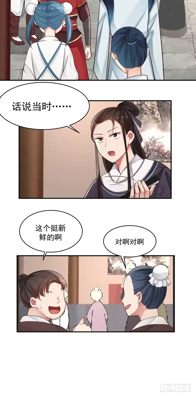 《女装不是我的错》镇北将军长女 第9页