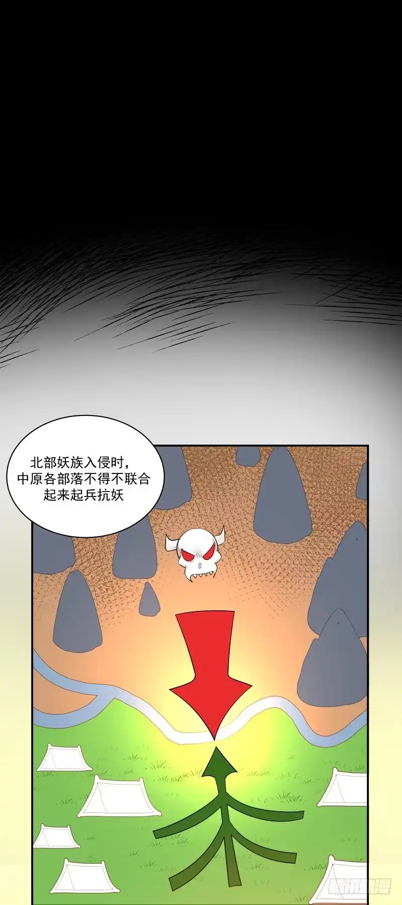 《女装不是我的错》镇北将军长女 第12页