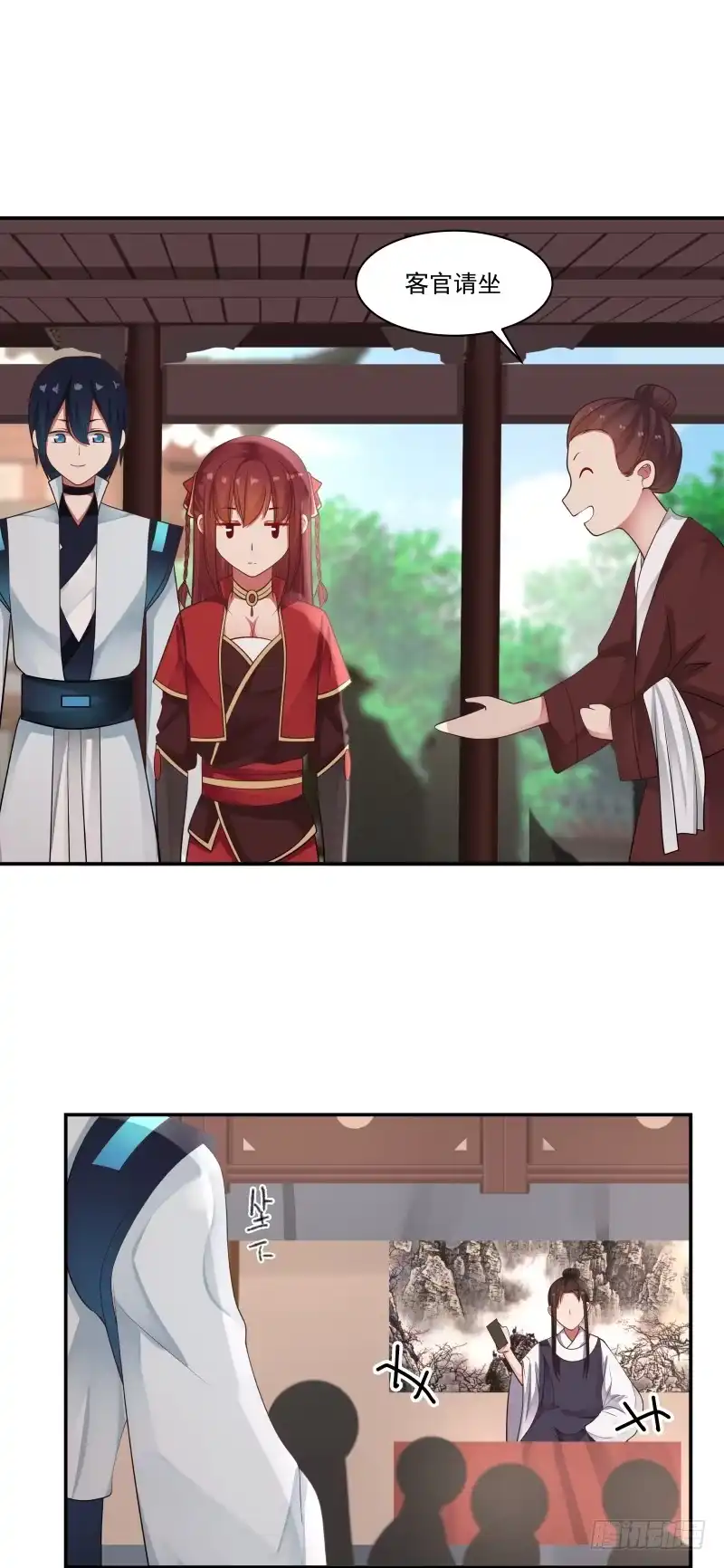 《女装不是我的错》镇北将军长女 第10页