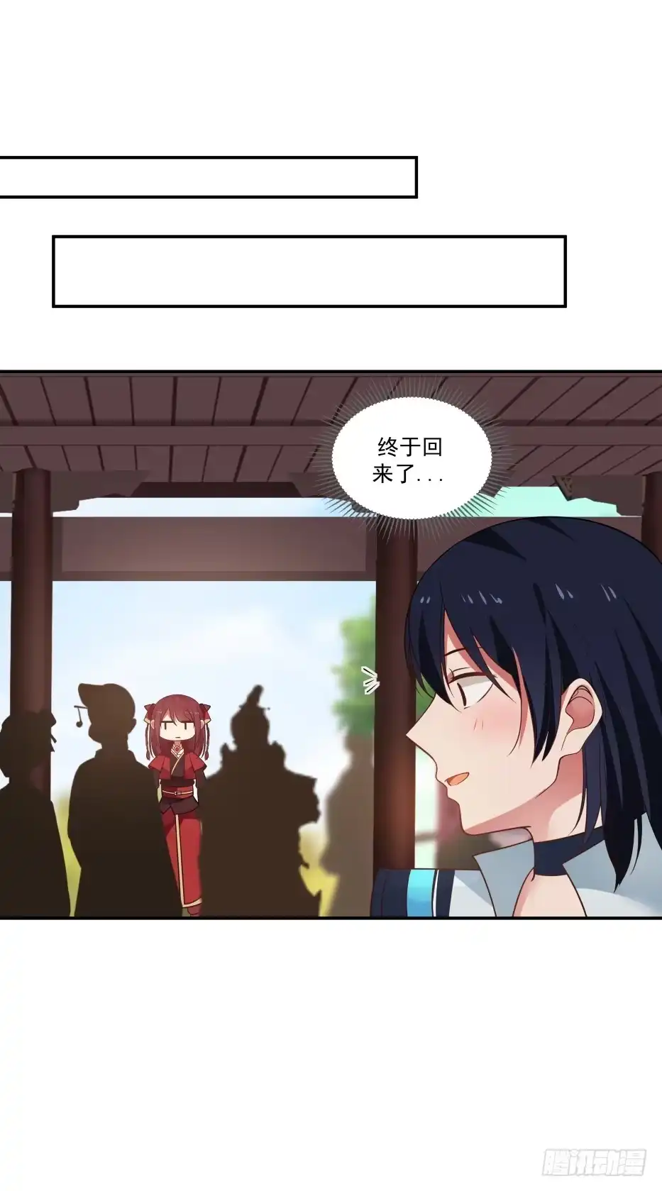 《女装不是我的错》谋划与期待 第9页
