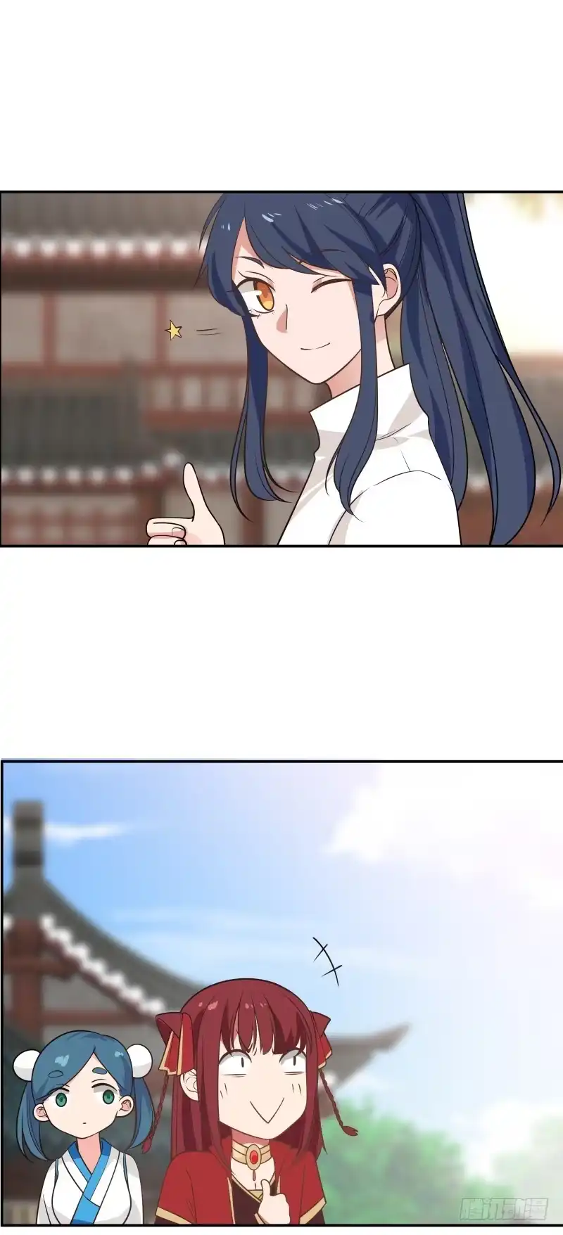 《女装不是我的错》小偷 第10页