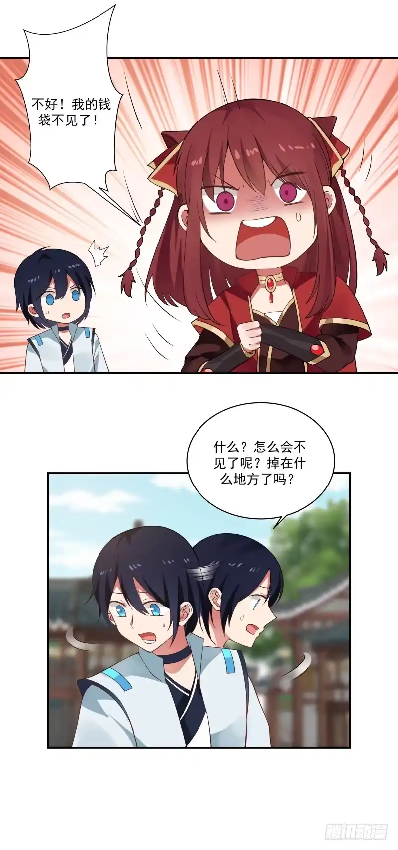 《女装不是我的错》小偷 第19页