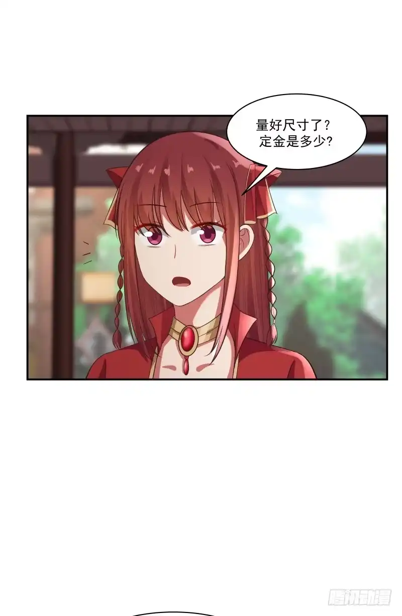 《女装不是我的错》小偷 第2页