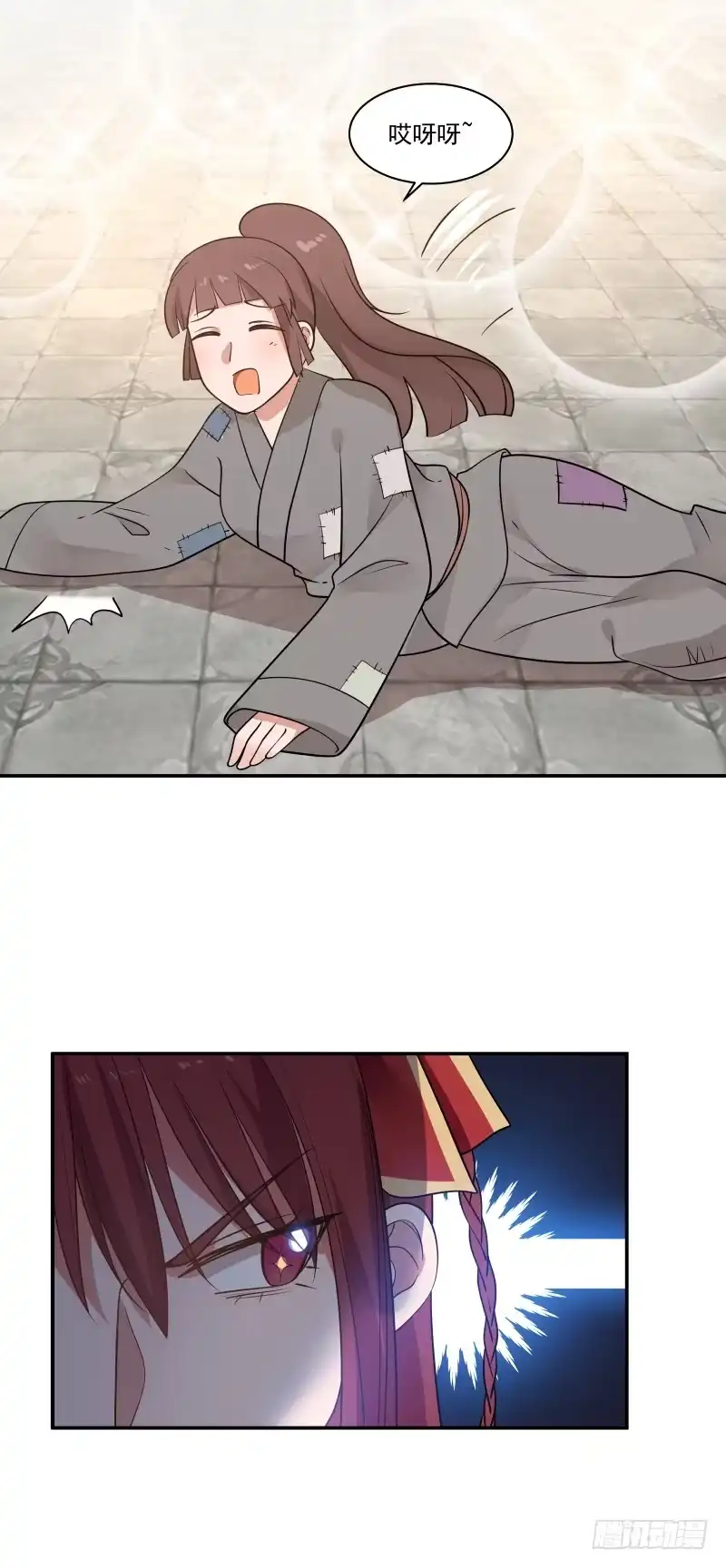 《女装不是我的错》小偷 第13页