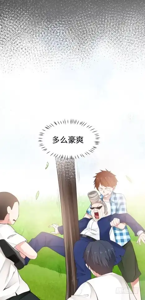 《女装不是我的错》敢爱敢恨 第9页
