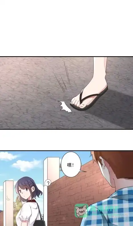 《女装不是我的错》敢爱敢恨 第6页