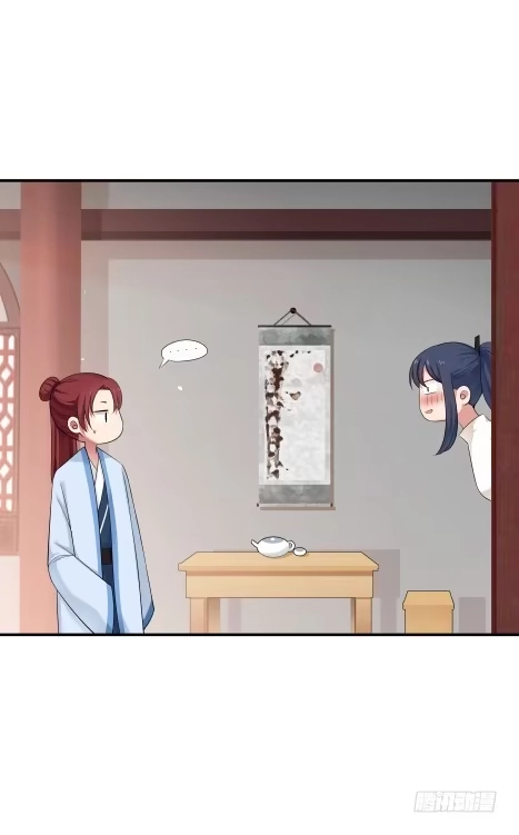 《女装不是我的错》敢爱敢恨 第17页