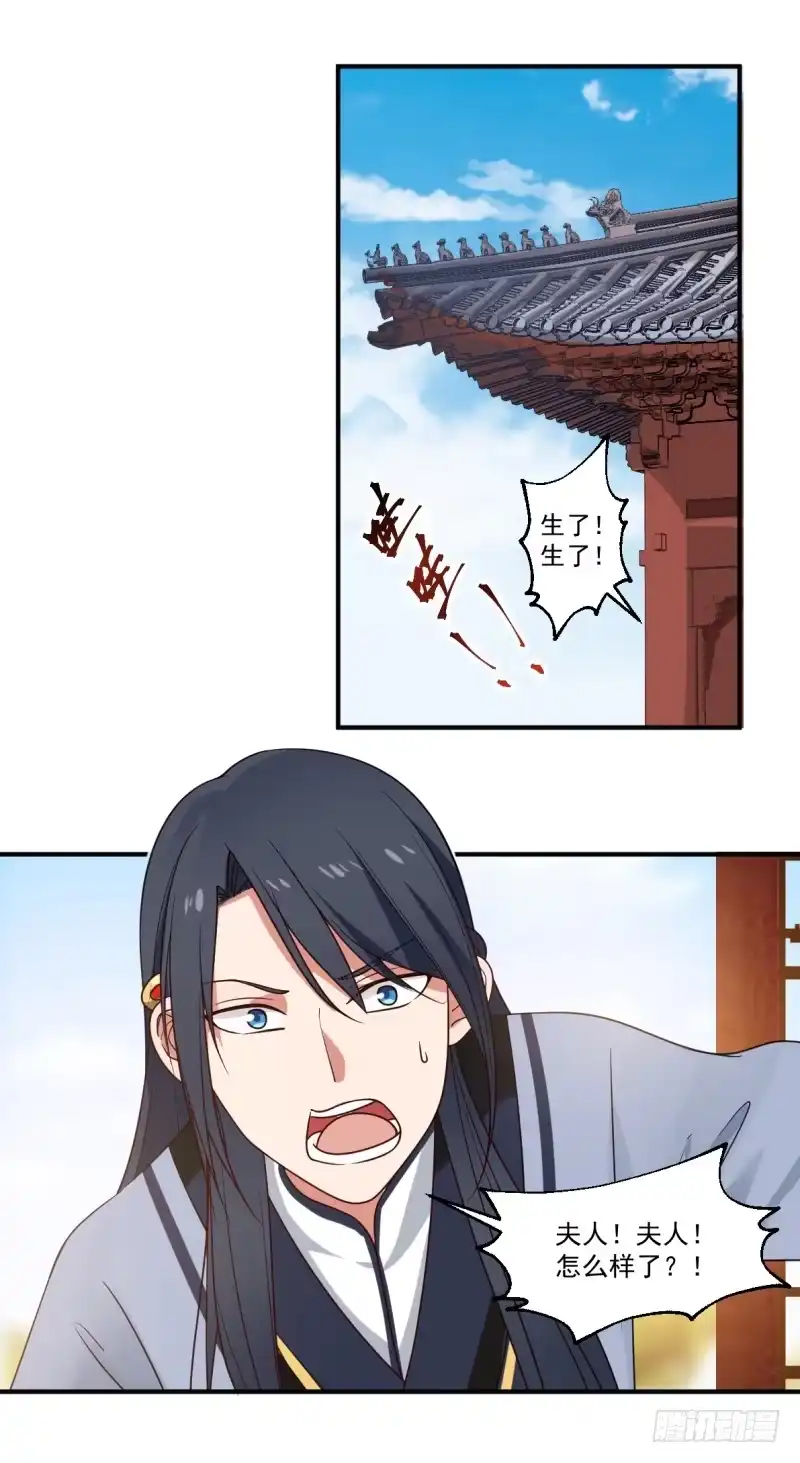 《女装不是我的错》必有一女 第2页