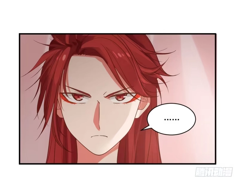 《女装不是我的错》必有一女 第23页