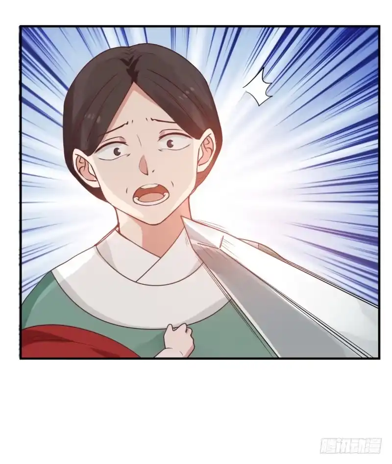 《女装不是我的错》必有一女 第9页