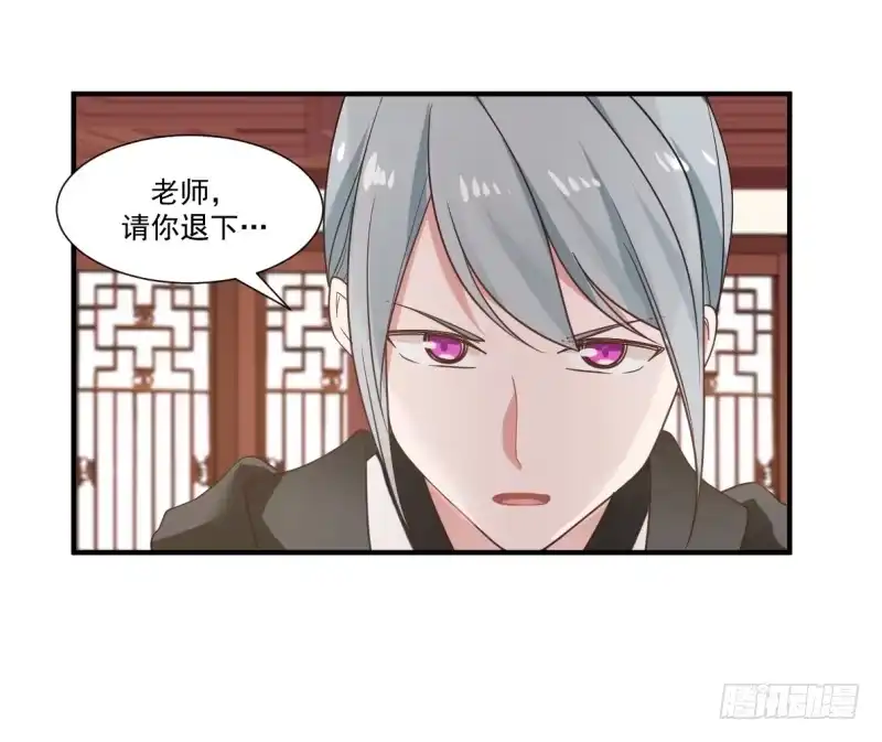 《女装不是我的错》必有一女 第12页
