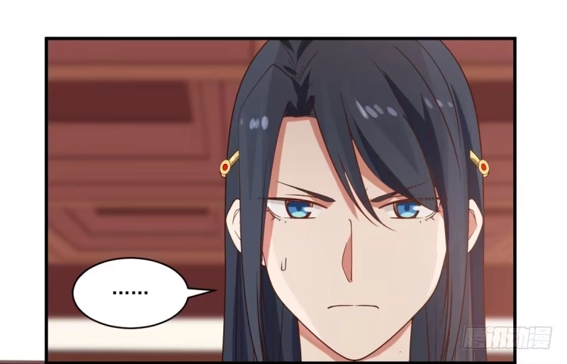 《女装不是我的错》必有一女 第24页