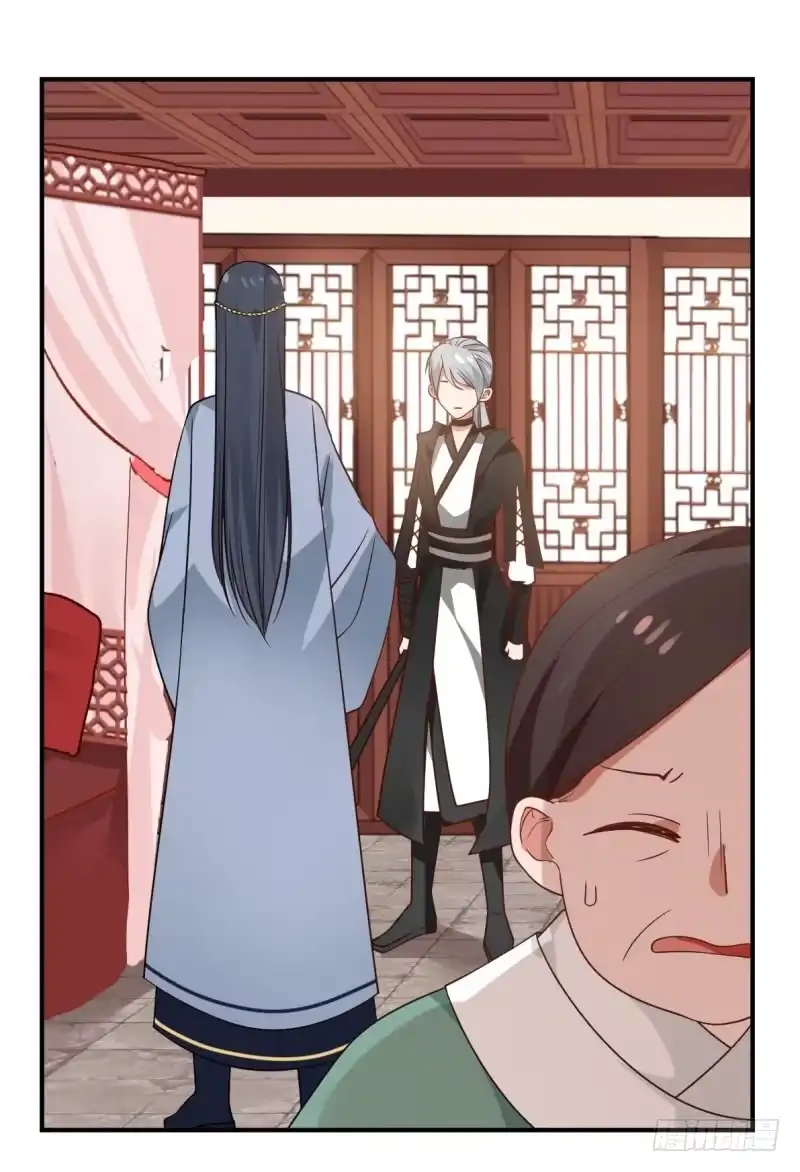 《女装不是我的错》必有一女 第27页