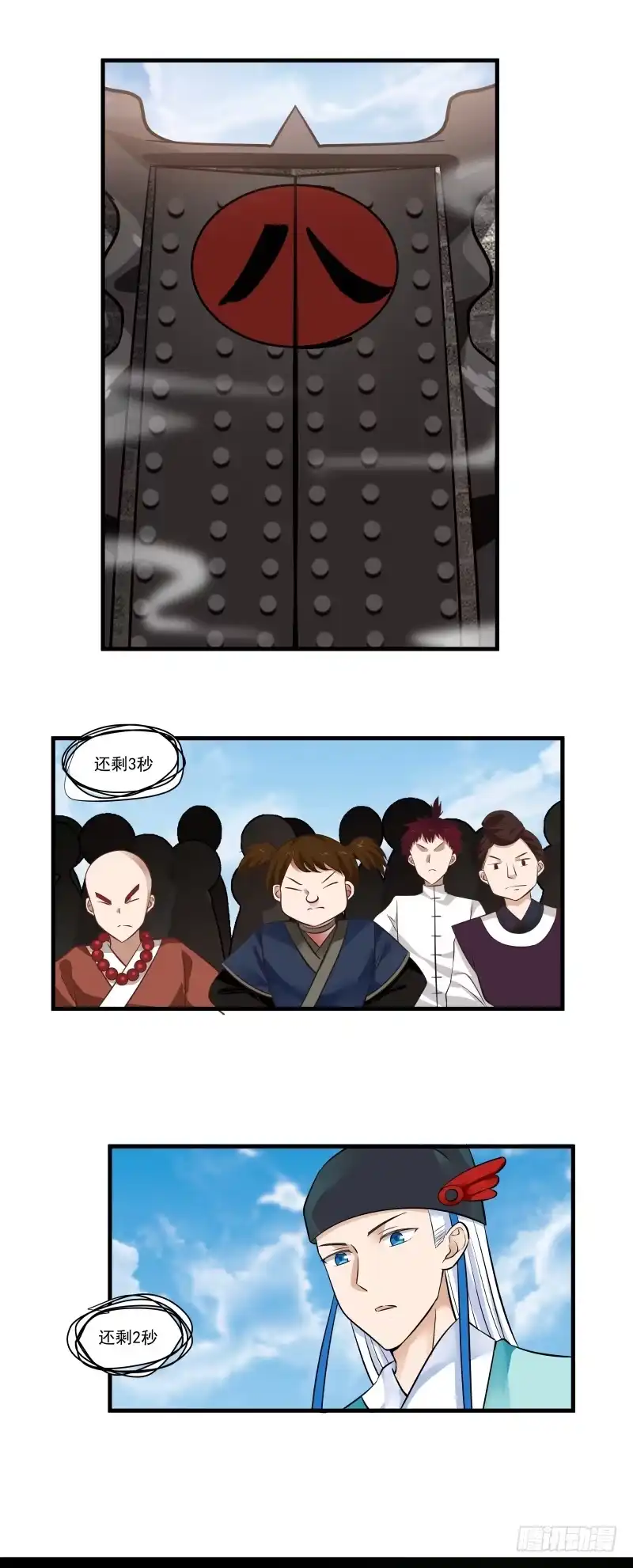 《女装不是我的错》原来是这样 第2页