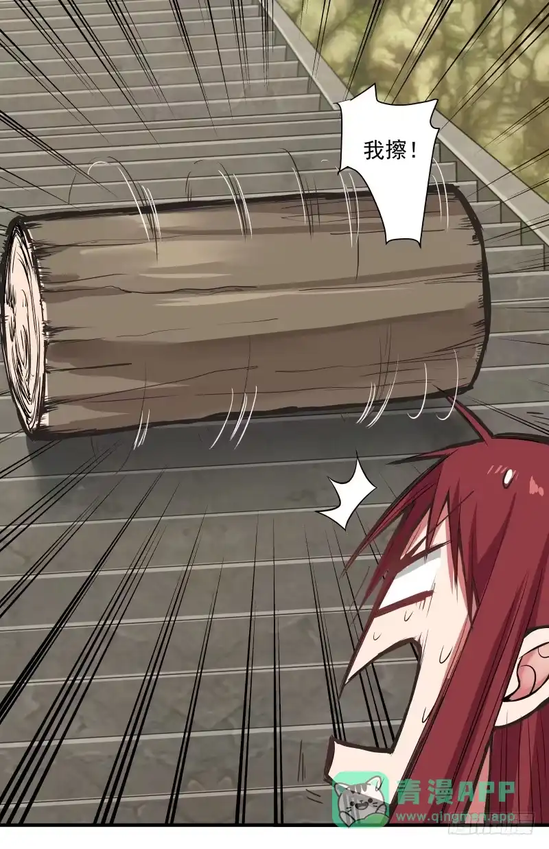 《女装不是我的错》这是考核的一部分 第6页