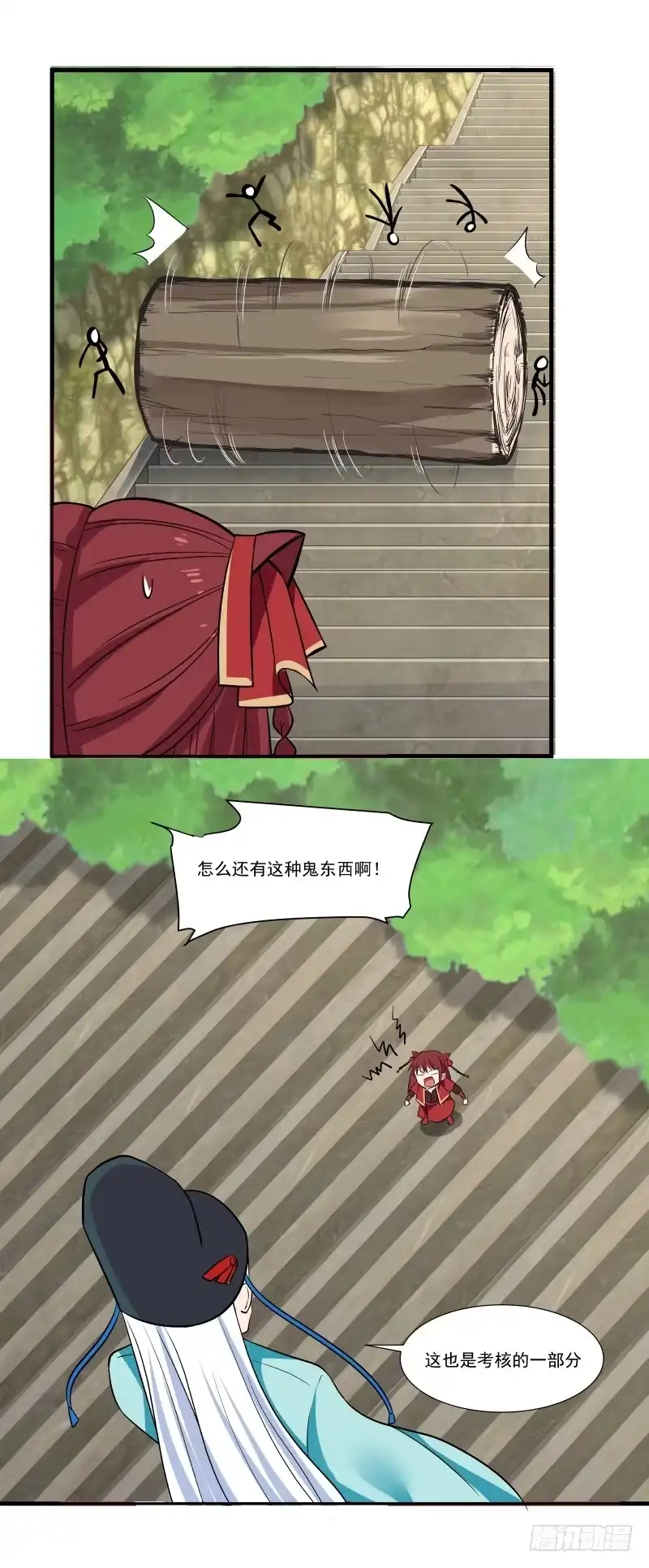 《女装不是我的错》这是考核的一部分 第8页