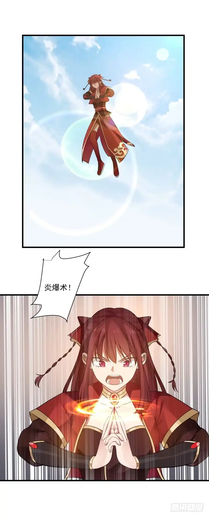 《女装不是我的错》这是考核的一部分 第13页