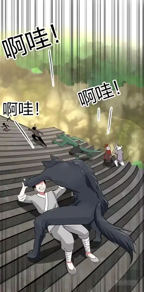 《女装不是我的错》妖兽？ 第7页