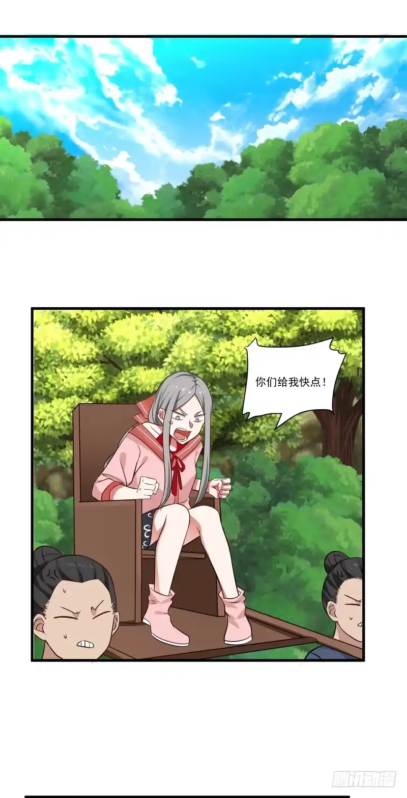 《女装不是我的错》失败者的不甘 第8页