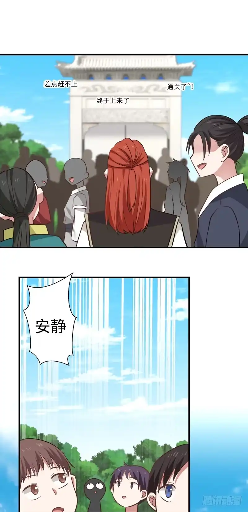 《女装不是我的错》诚意？ 第4页