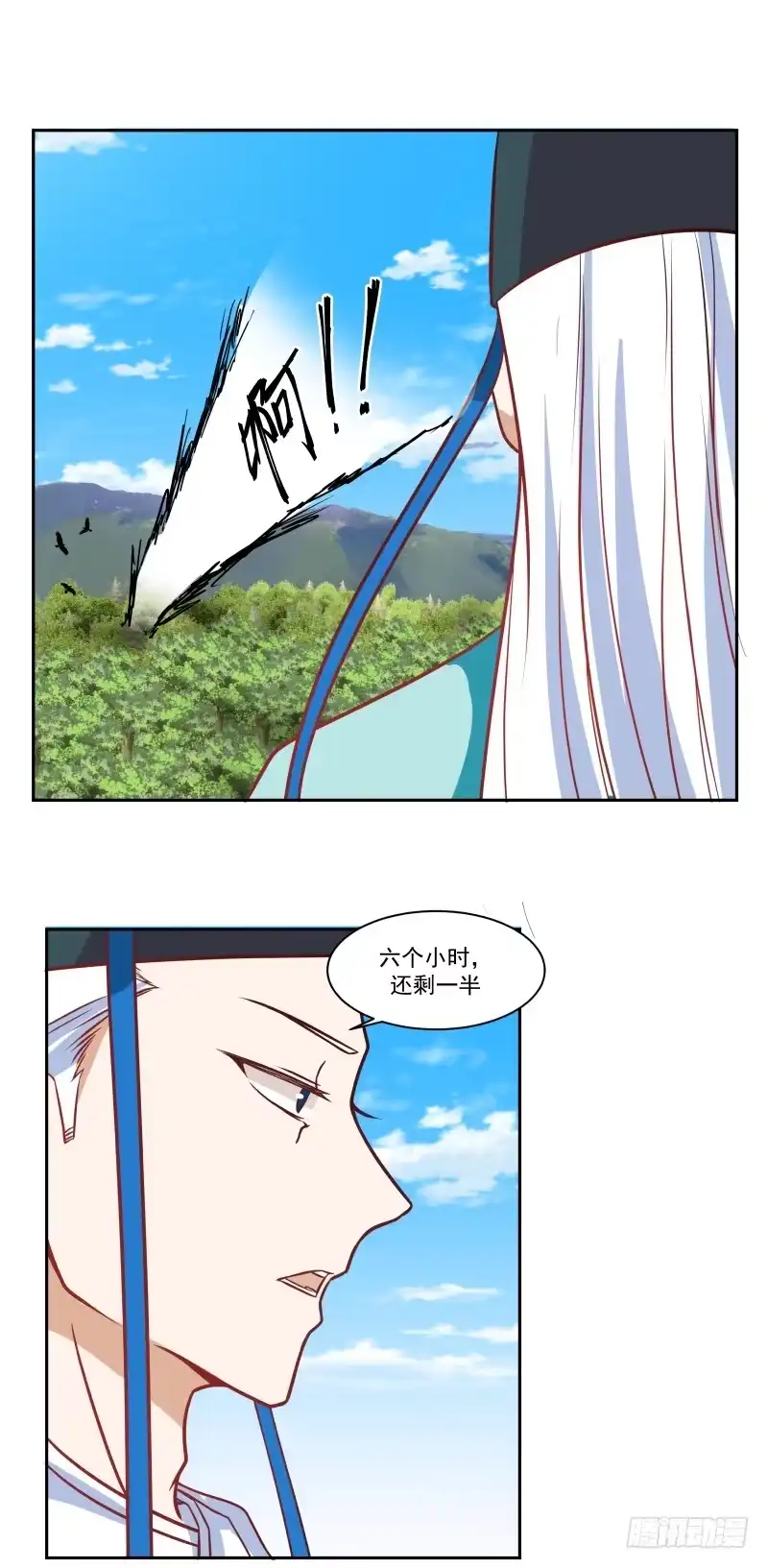 《女装不是我的错》那位大人 第13页