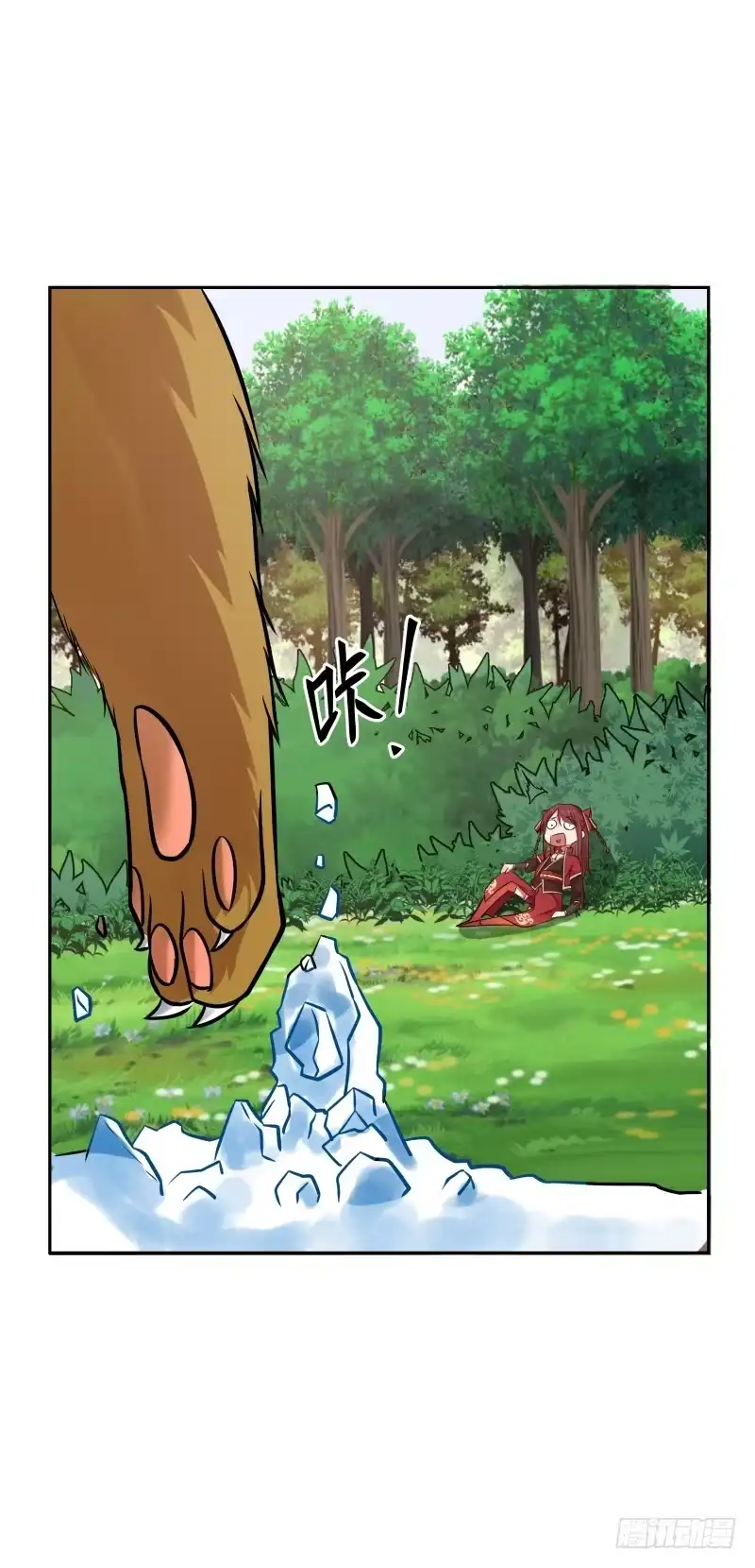 《女装不是我的错》出师不利 第9页