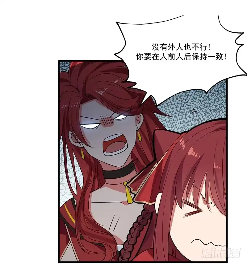 《女装不是我的错》七尺男儿 第14页