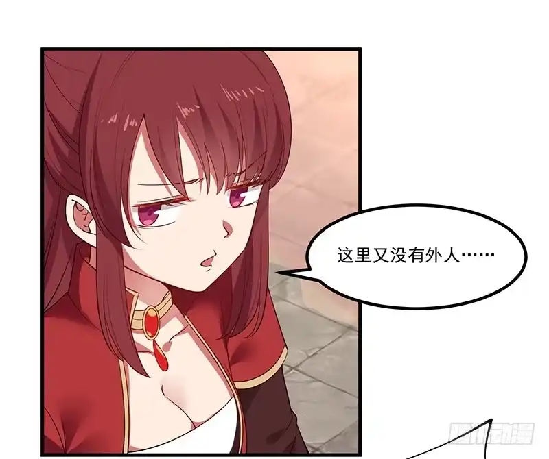 《女装不是我的错》七尺男儿 第13页
