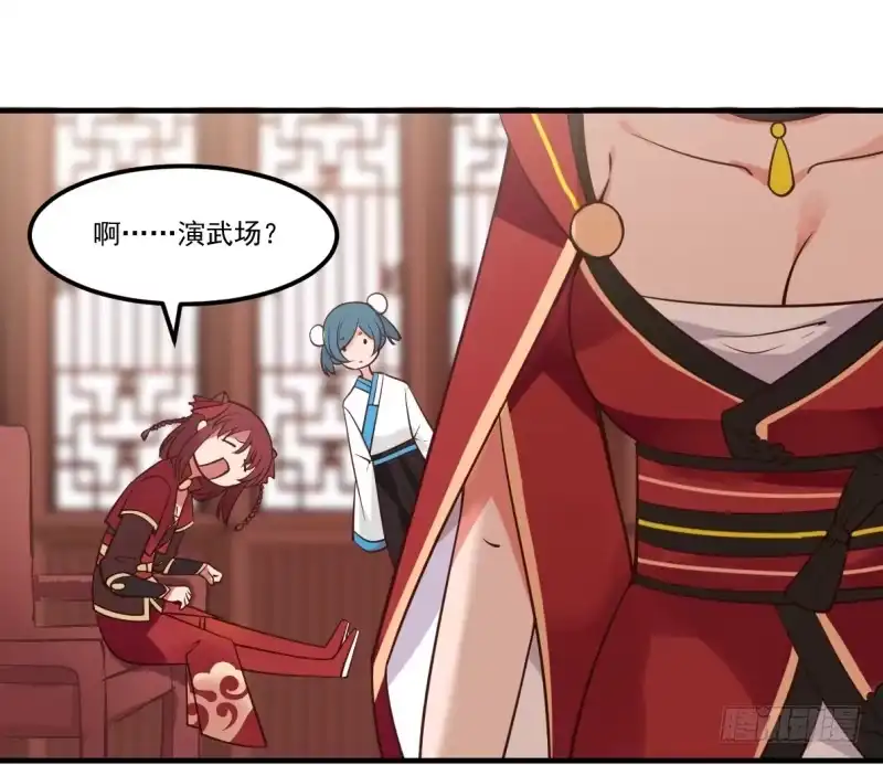 《女装不是我的错》七尺男儿 第23页