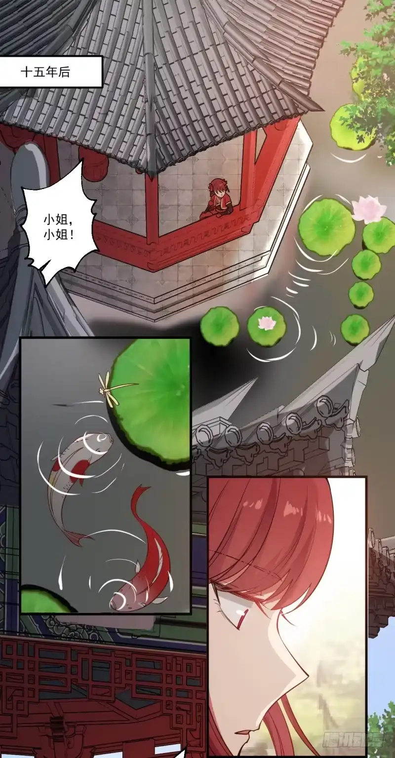 《女装不是我的错》七尺男儿 第2页