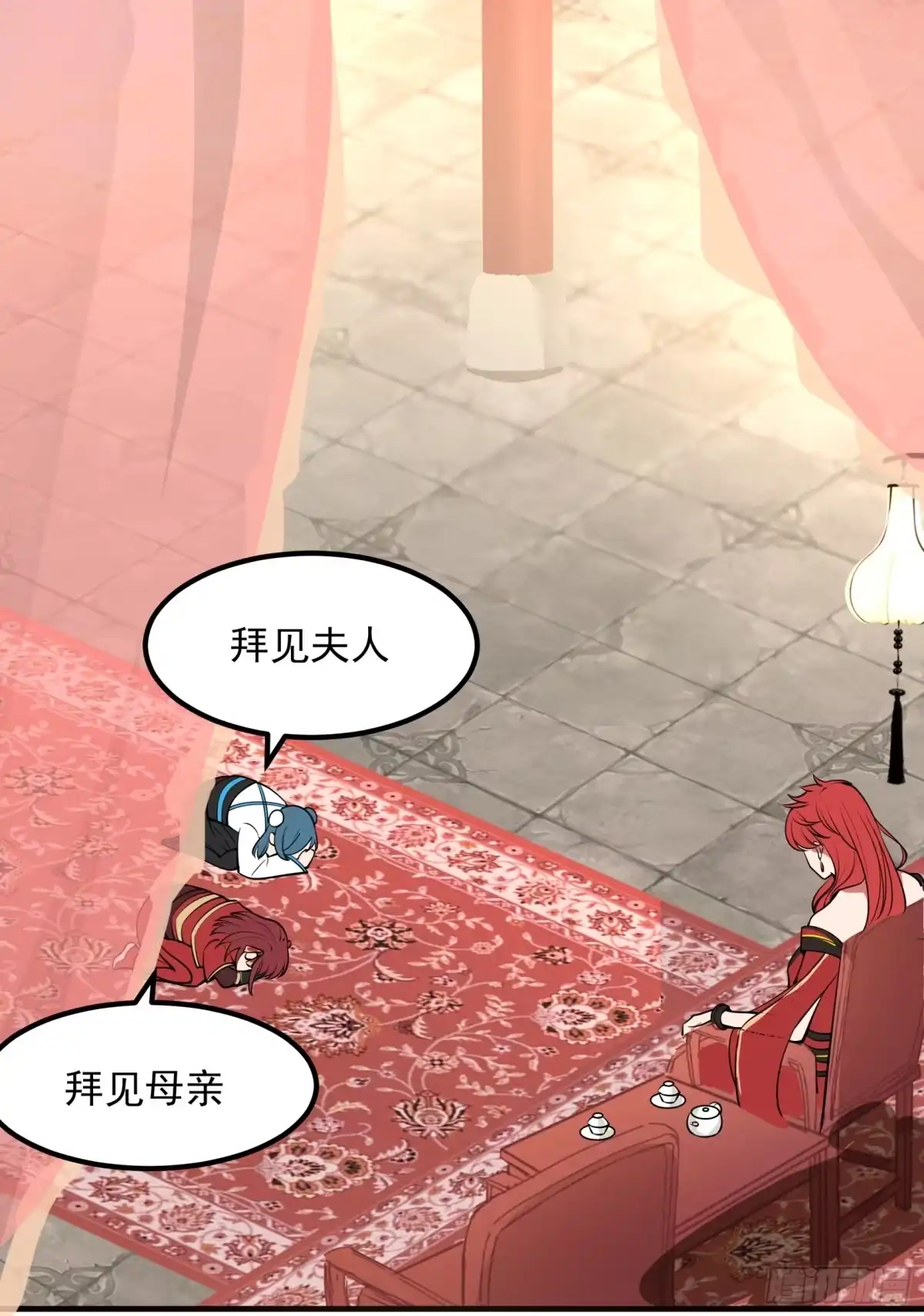 《女装不是我的错》七尺男儿 第9页