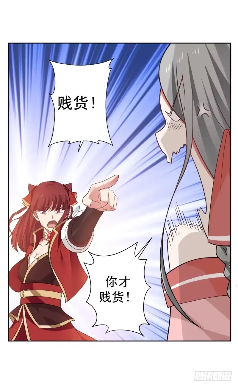 《女装不是我的错》联手合作 第2页