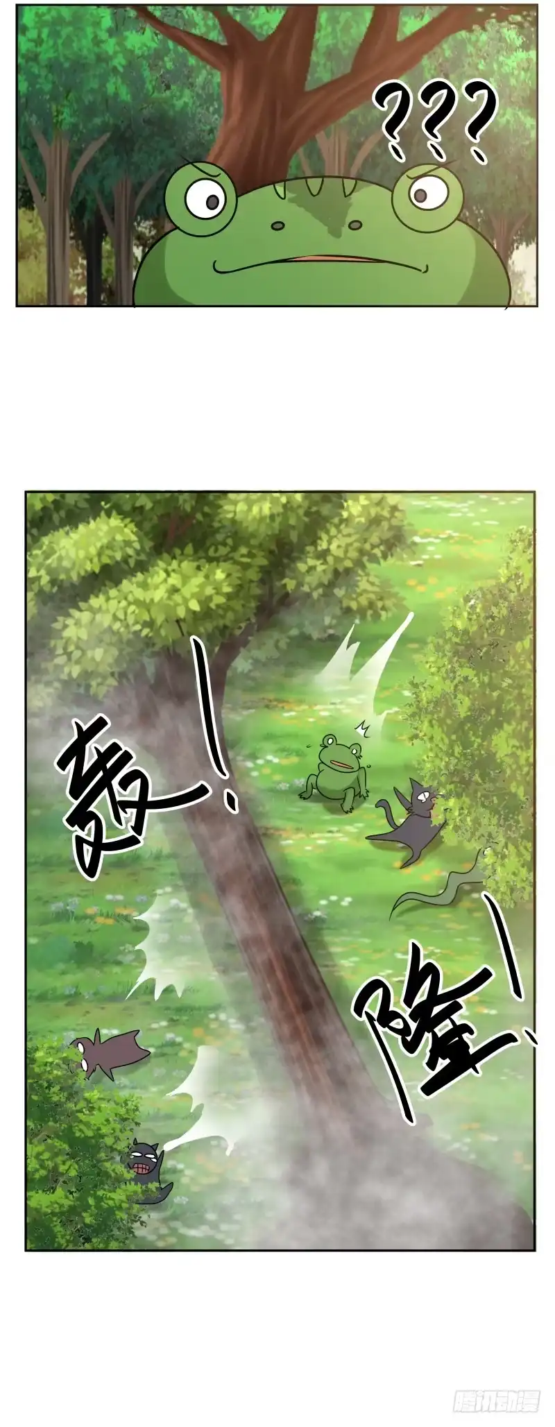 《女装不是我的错》要伤赤虎， 必截其尾 第3页