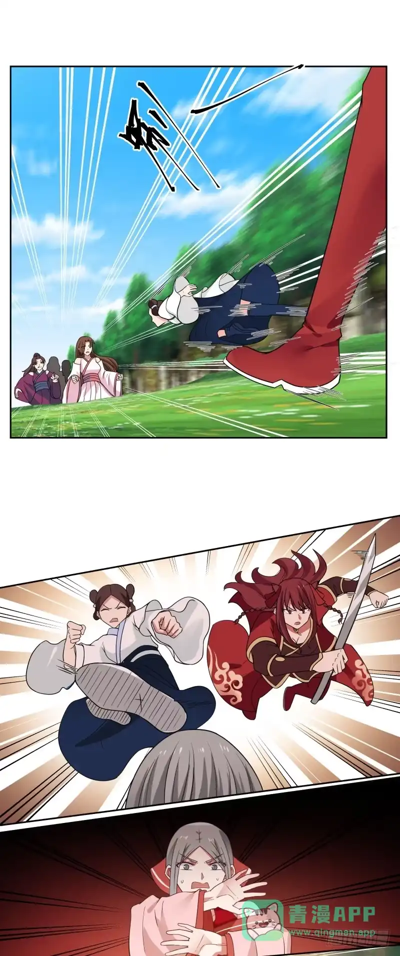 《女装不是我的错》狗急了还咬人呢！ 第11页