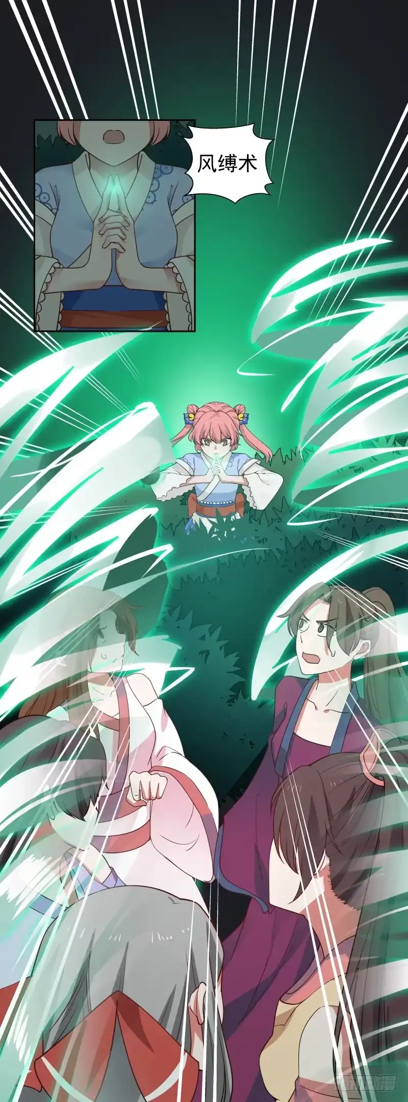 《女装不是我的错》狗急了还咬人呢！ 第8页