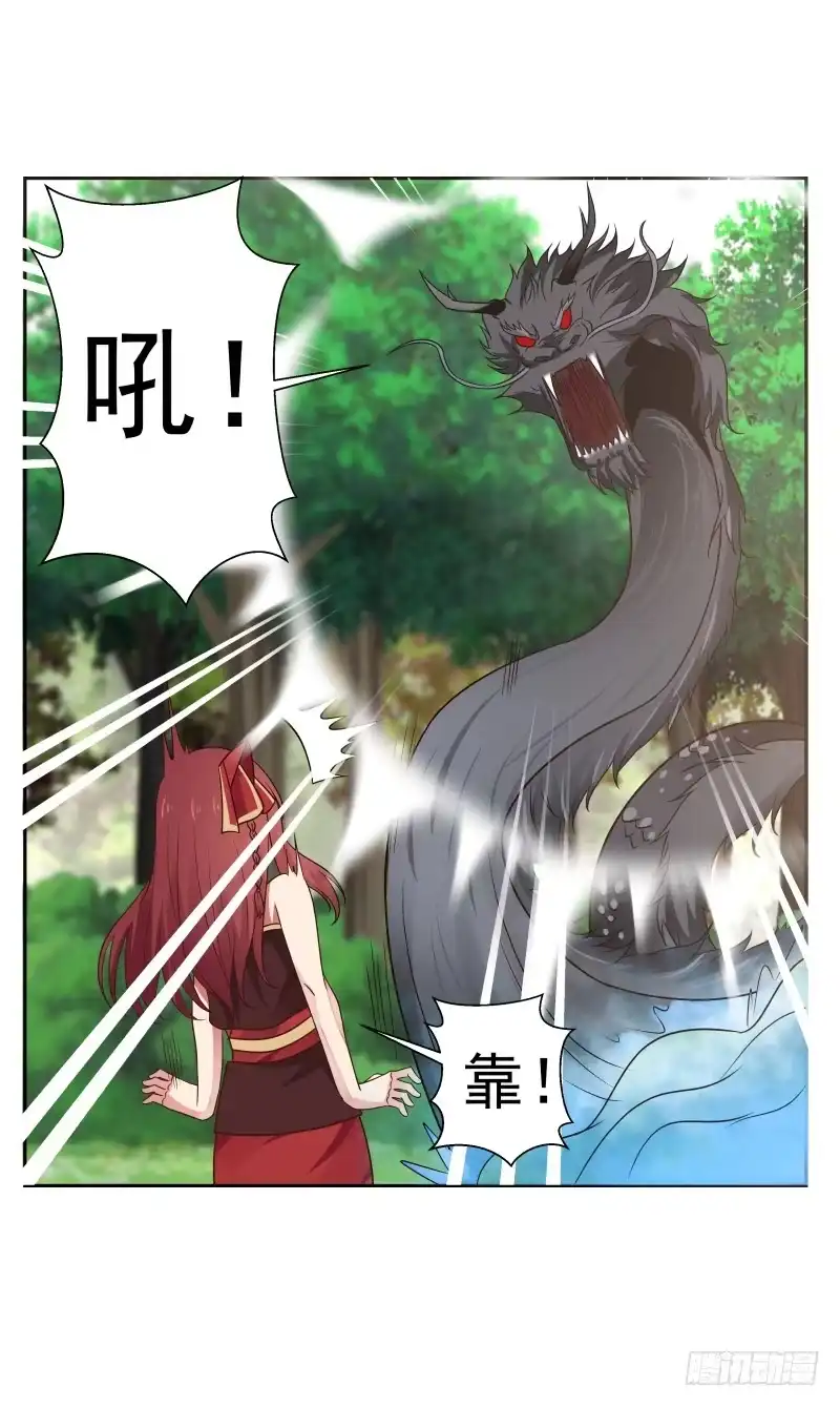 《女装不是我的错》给我乖乖站好！ 第8页