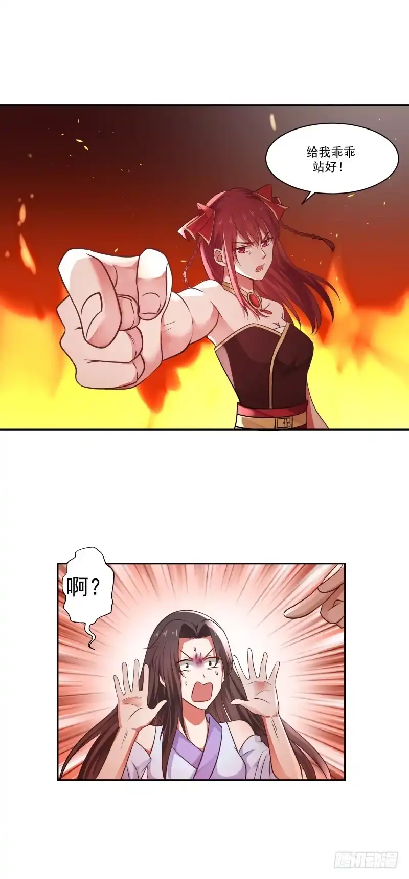 《女装不是我的错》给我乖乖站好！ 第2页